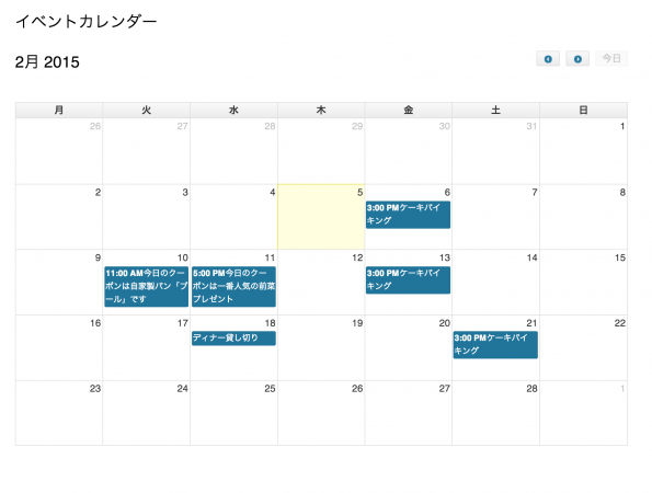 スクリーンショット 2015-02-05 2.16.44